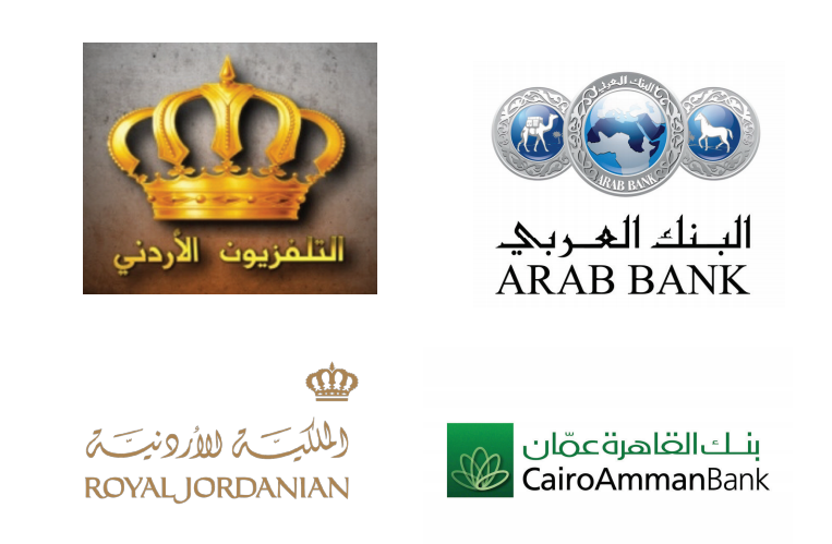 مقتطفات من الشركة